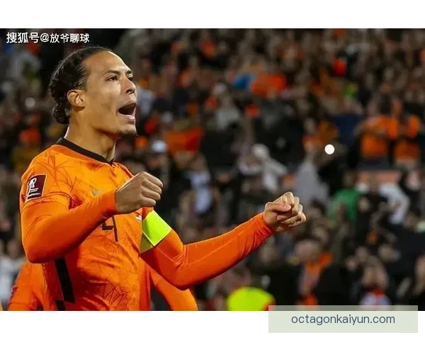 范戴克青训之路：逐步崭露头角的成长故事引人关注