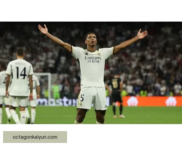 贝林厄姆金童奖荣誉引发广泛关注，状态持续提升表现出色