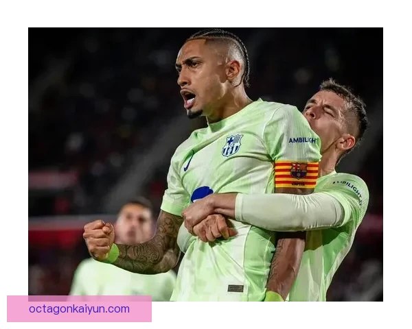 拉菲尼亚表现稳健，帽子戏法潜力备受关注