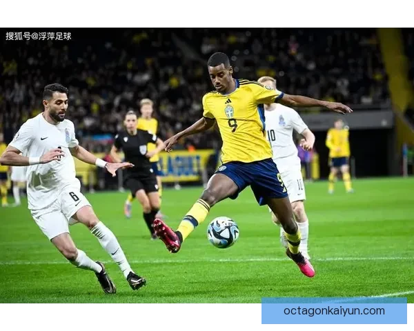 伊萨克国家队表现持续提升，逐渐成为球队进攻核心力量