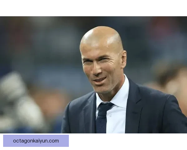 齐达内更衣室管理稳健，助力球队团结与表现提升