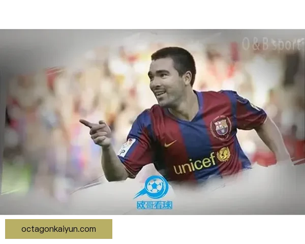 克鲁伊夫进攻组织能力分析与战术影响深度探讨